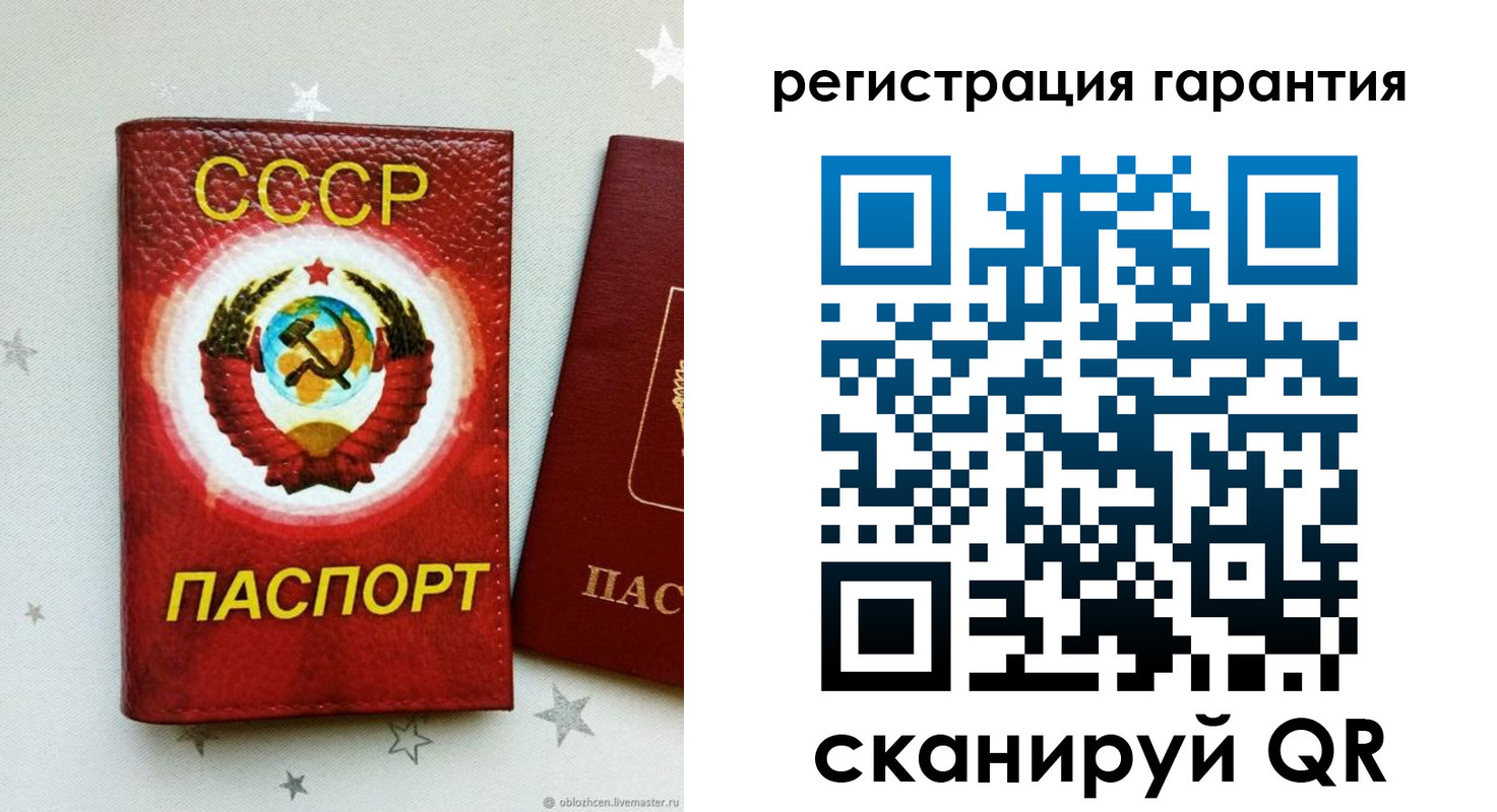 прописка для работы в Новороссийске