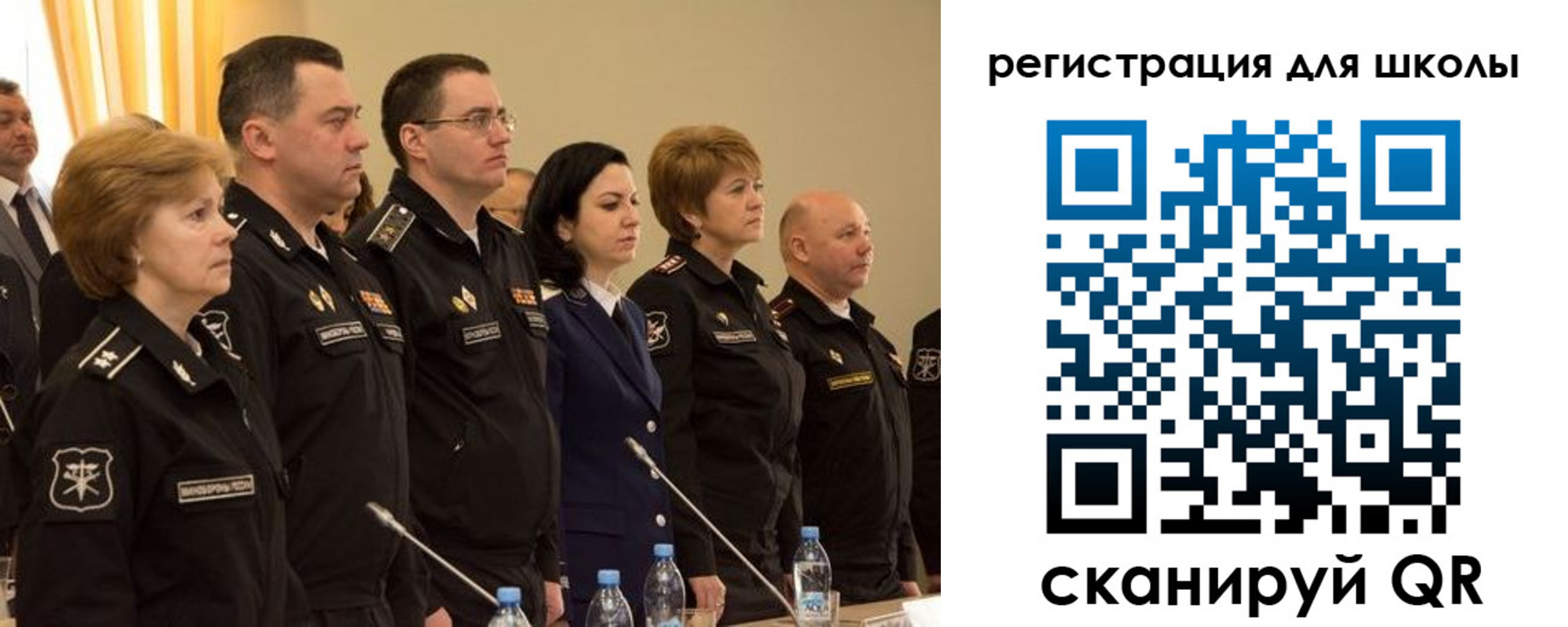 прописка ребенка в Новороссийске
