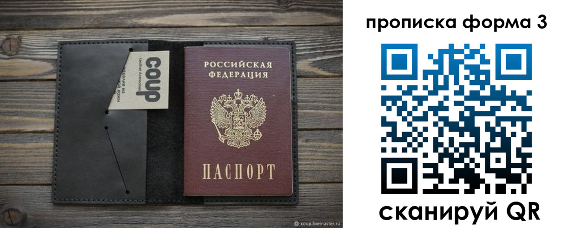 прописка иностранных граждан в Новороссийске