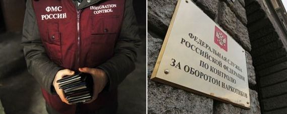 прописка в Новороссийске